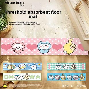 高级感门槛垫可爱卡通家用玄关地垫吉伊卡哇chiikawa门槛石硅藻泥
