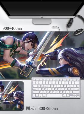 剑星滑鼠垫星刃Stellar Blade超大号电脑键盘办公桌书垫电竞周边