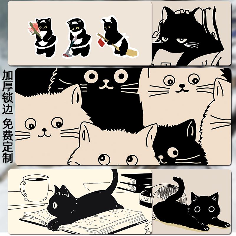 鼠标垫超大猫猫办公桌垫男女生可爱电脑键盘护腕垫子滑鼠标垫定制