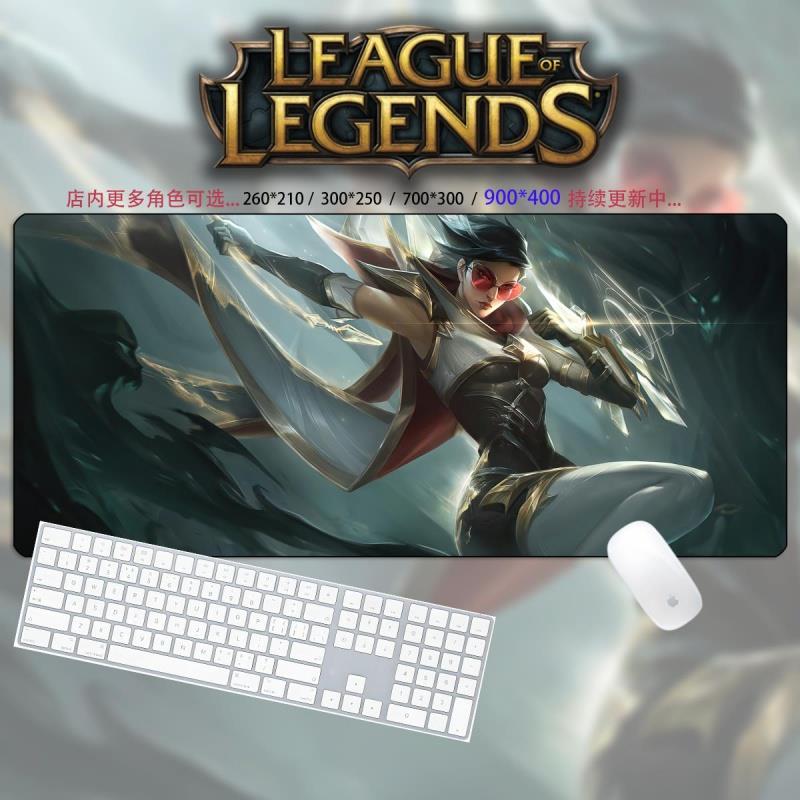 暗夜猎手薇恩机器人布里茨鼠标垫VNlol英雄联盟周边超大锁边桌垫