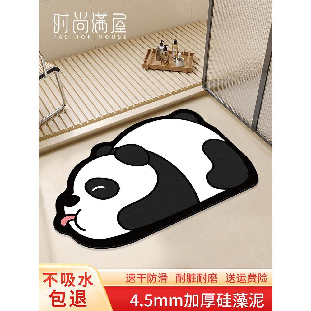 硅藻泥吸水垫卫生间地垫浴室吸水地垫速干防滑垫厕所门口卡通脚垫,个性定制/设计服务/DIY,地毯/地垫定制,淘宝优惠券,粉丝福利购,淘宝优惠卷
