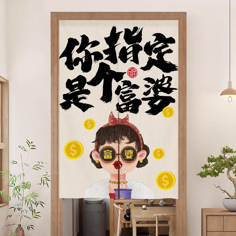 免打孔门帘隔断帘家用厨房卧室卫生间厕所遮挡隐私半截帘布艺帘子