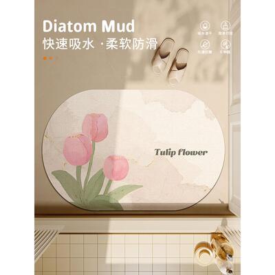 浴室防滑地垫门口硅藻泥吸水速干家用卫生间厕所洗手间防摔脚垫