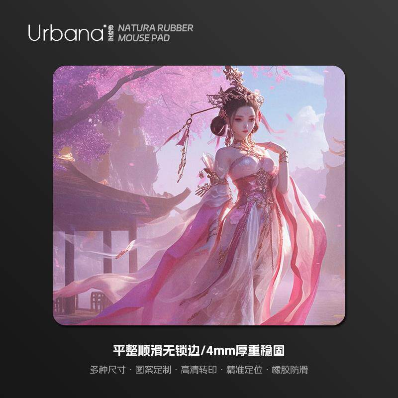 七秀剑网三鼠标垫超大号电脑游戏专用桌垫男女生加厚宿舍办公定制