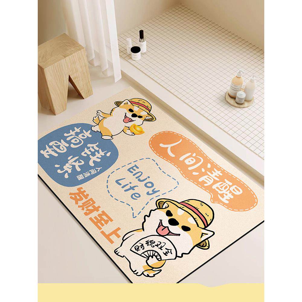 浴室地垫卫生间专用防滑垫厕所门口家用硅藻泥吸水洗澡防摔脚垫