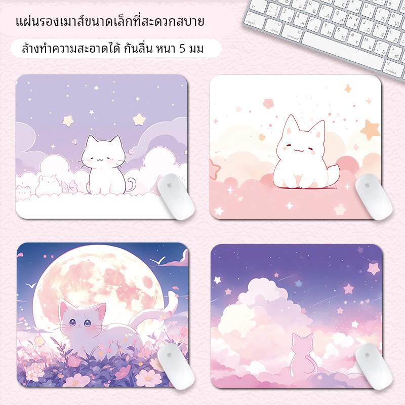 少女心猫咪小号鼠标垫可爱女生小尺寸迷你高颜值办公便捷滑鼠垫子
