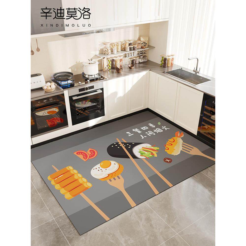 厨房专用地垫硅藻泥吸水垫防水防油满铺地毯防滑可擦免洗全铺脚垫