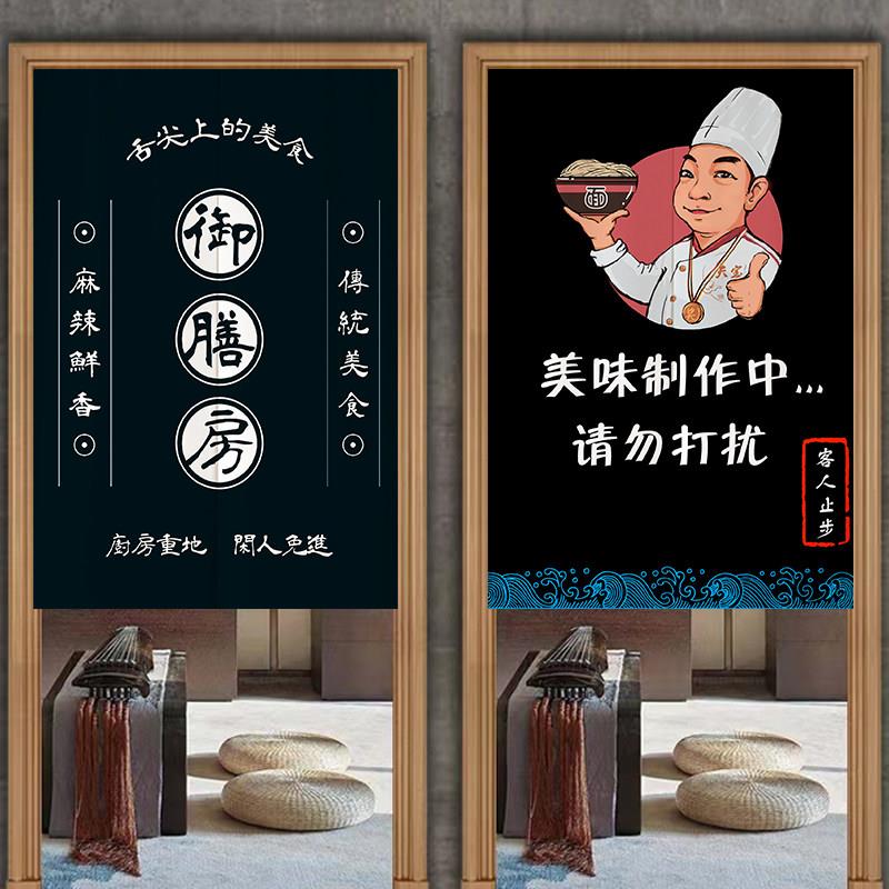 定制厨房门帘商用挂帘饭店包厢隔断帘防油烟遮挡帘免打孔半帘短帘
