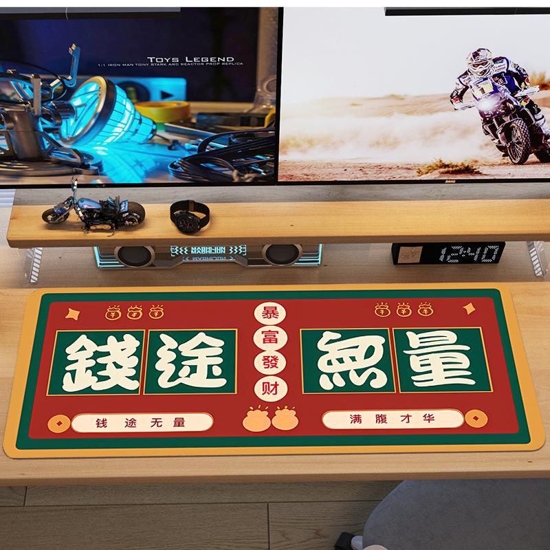 潮文字创意鼠标垫超大文字办公桌桌面垫电脑键盘垫大号书桌垫定制