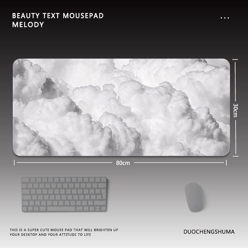 高级感天空风景鼠标垫大号电竞男生护腕防滑静音办公宿舍简约桌垫