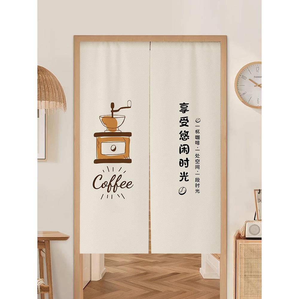 简约咖啡店门帘隔断帘奶茶店装饰半帘店铺商用定制logo挂帘遮挡帘