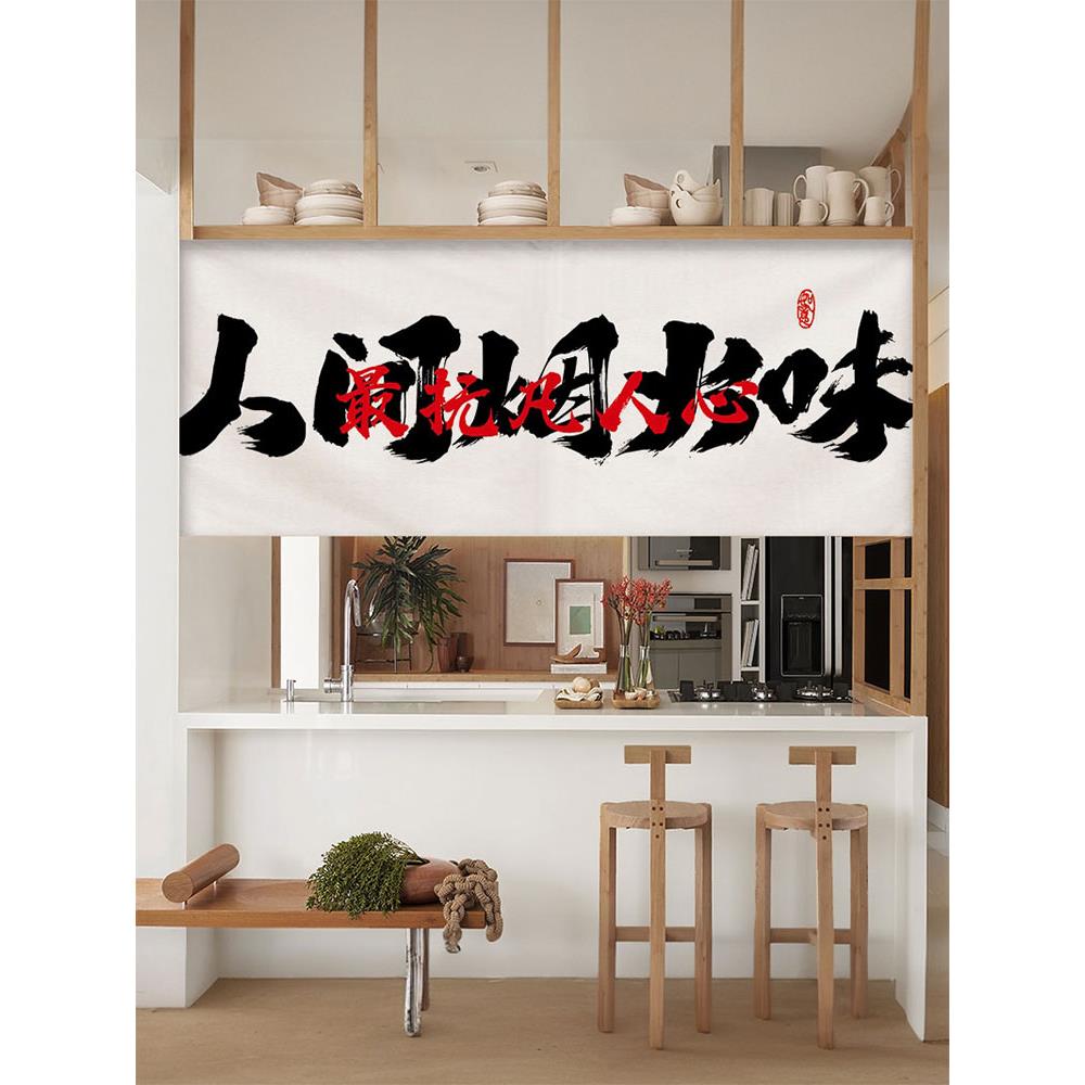 厨房出餐口遮挡帘布帘防油烟门帘取餐口半帘饭店餐厅隔断短帘定制