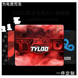 csgo电竞游戏鼠标垫超大加厚AC+QCK小蜜蜂粗面g2天禄野荷桌垫男生