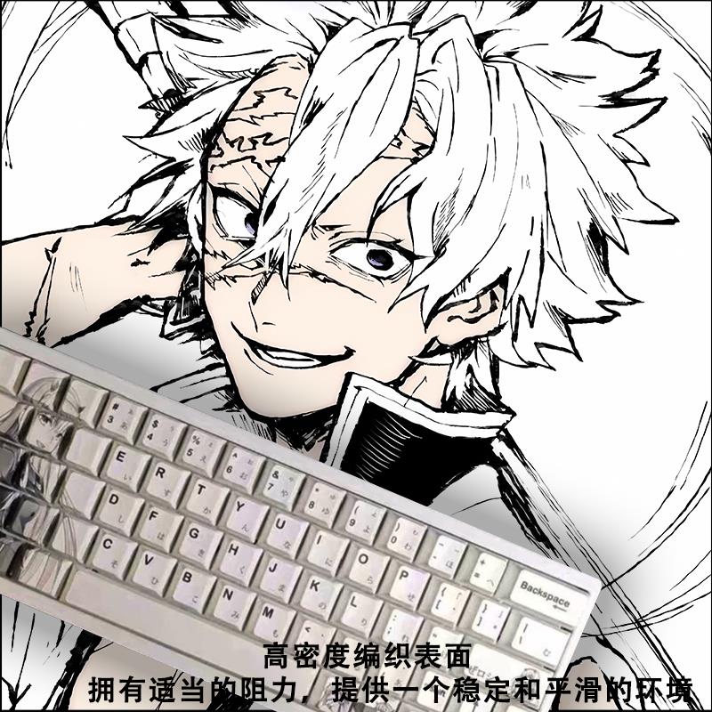 电竞鼠标垫推荐fps专业游戏线稿黑白csgo中性垫加厚5mm鬼灭之刃