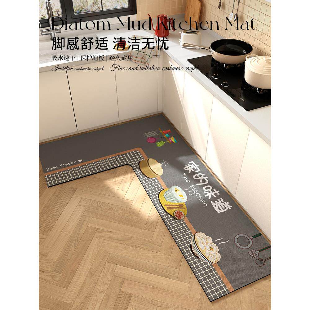 家用l型墙角厨房地板垫硅藻泥易护理吸水垫可擦洗可切割防滑防油