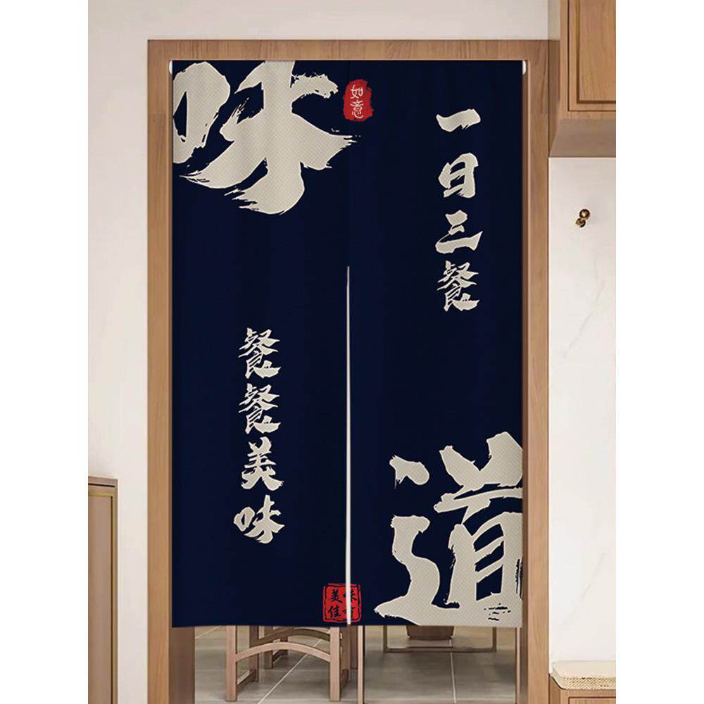 酒店后厨挂帘餐厅包房挡半帘定制厨房布艺门帘商店商业隔断帘