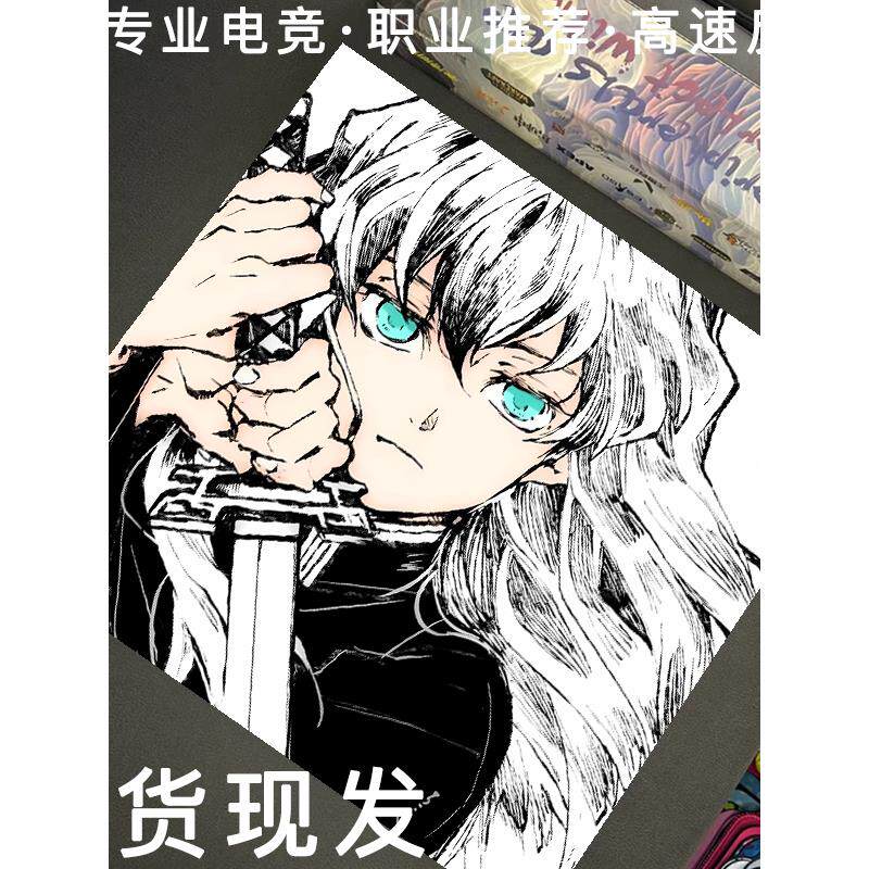 鬼灭之刃电竞鼠标垫推荐fps专业游戏线稿黑白定制csgo中性加厚5mm