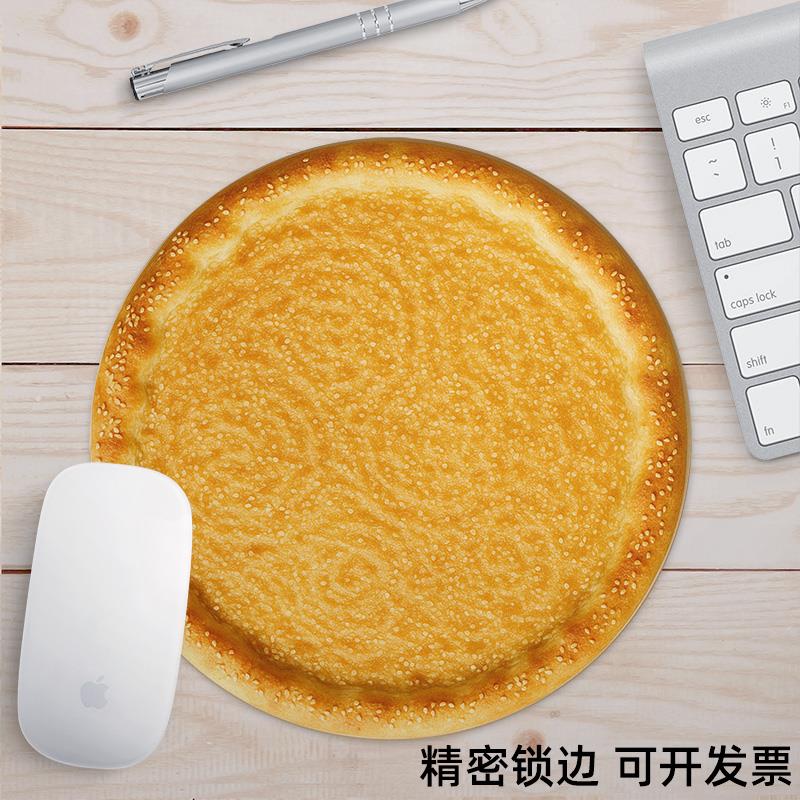 网红新疆馕饼披萨葱油饼圆形创意鼠标垫小号女生美食家用办公桌垫