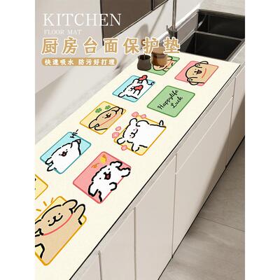 线条小狗厨房台面保护垫吸水软垫防烫隔热垫可裁剪硅藻泥沥水垫子
