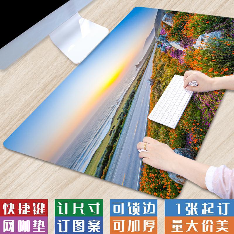 氛围感自然景观鼠标垫超大号简约文艺键盘垫ins风唯美防滑书桌垫