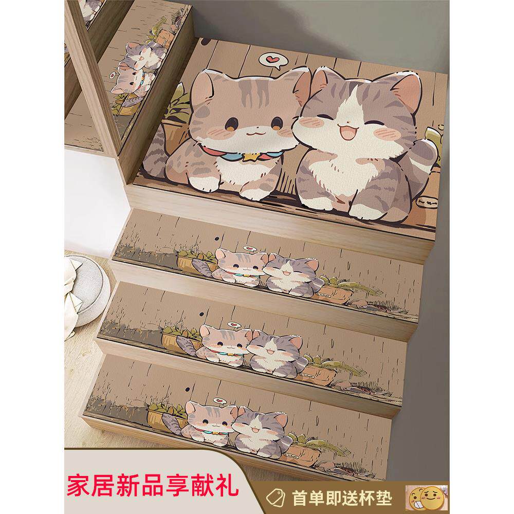 新可爱的阁楼楼梯垫软硅藻泥步贴纸自粘免洗无声脚垫木梯步垫