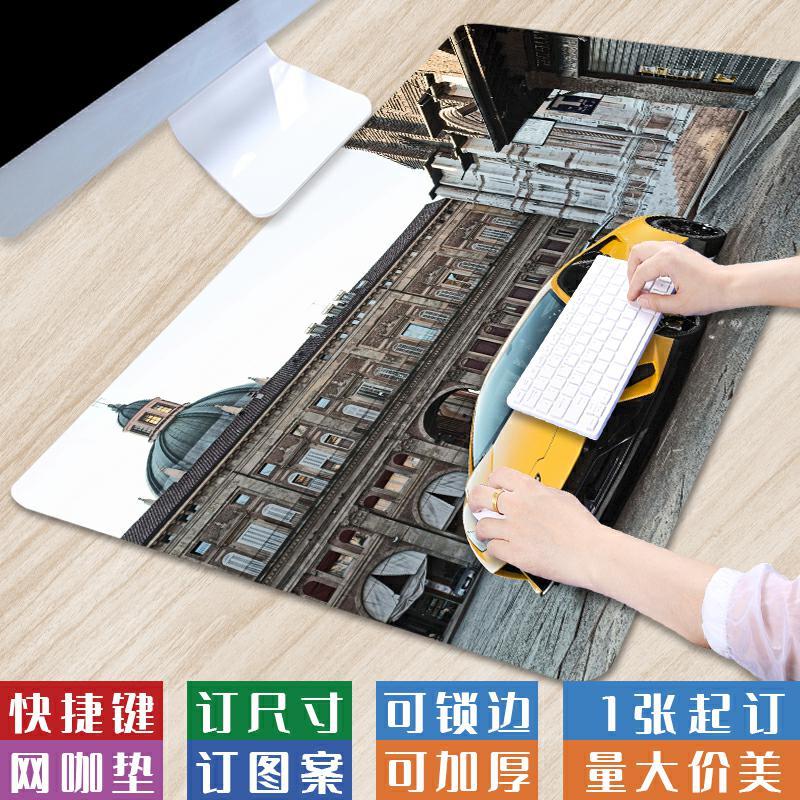 超大号法拉利兰博基尼书桌垫福特迈凯伦跑车电脑垫创意现代滑鼠垫