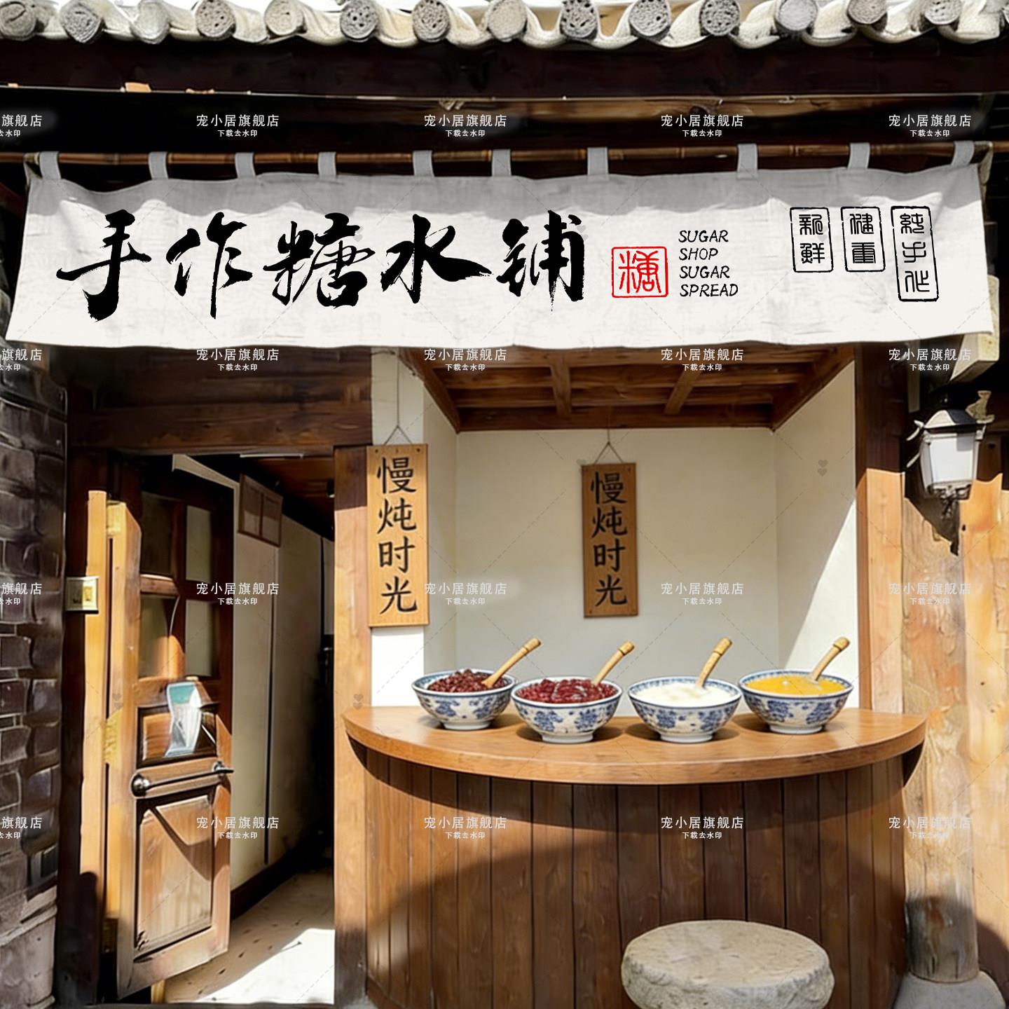 定制短帘半帘糖水甜品咖啡店帘子挂布帘装饰遮挡帘厨房门帘隔断帘