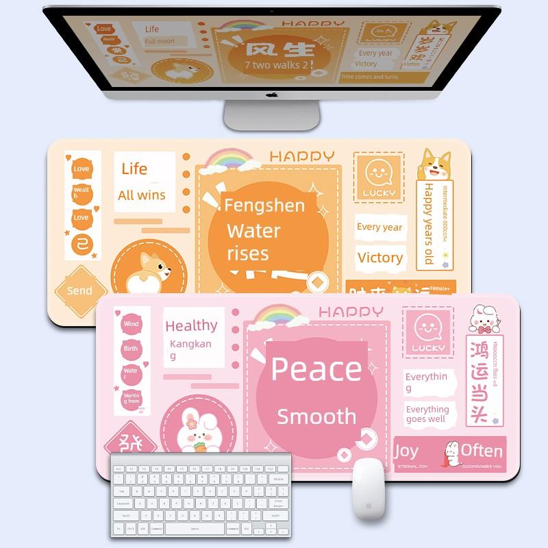 卡通文字鼠标垫电脑键盘防滑垫超大女孩冰丝绸办公室游戏桌垫定制