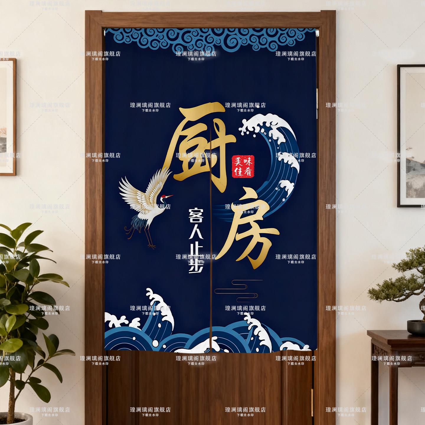 定制厨房商用防油烟遮挡帘餐饮店后厨门帘隔断帘专用半帘饭店帘子