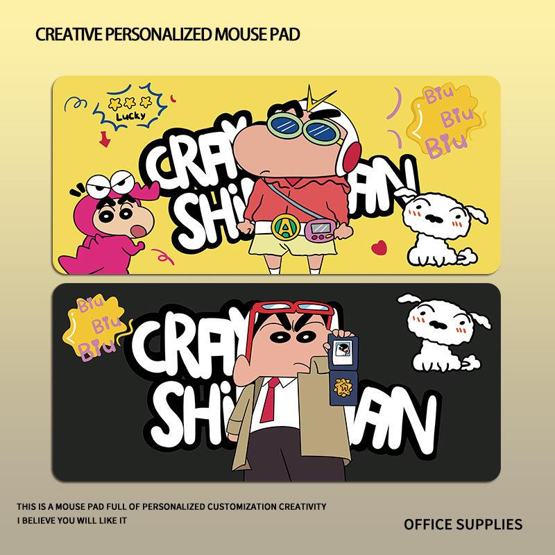 蜡笔小新鼠标垫超大号男女生可爱动漫卡通二次元电竞游戏电脑桌垫