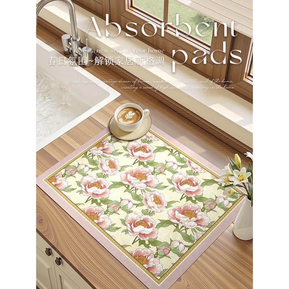 锦簇芳华厨房台面吸水垫高级感咖啡机垫花瓶垫硅藻泥多功能沥水垫