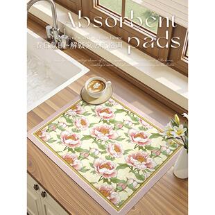锦簇芳华厨房台面吸水垫高级感咖啡机垫花瓶垫硅藻泥多功能沥水垫