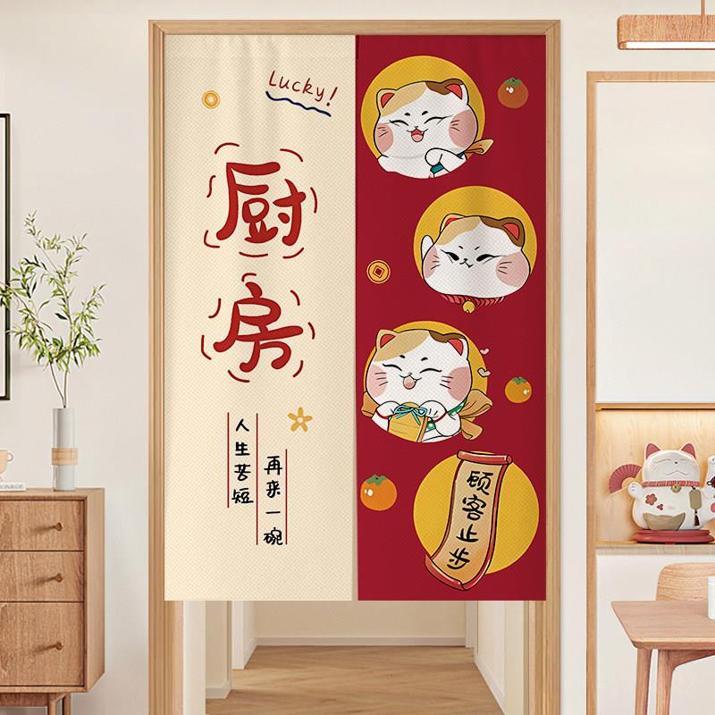 厨房门帘遮挡帘专用布帘子家用隔断窗餐饮布帘防油烟后厨商用定制
