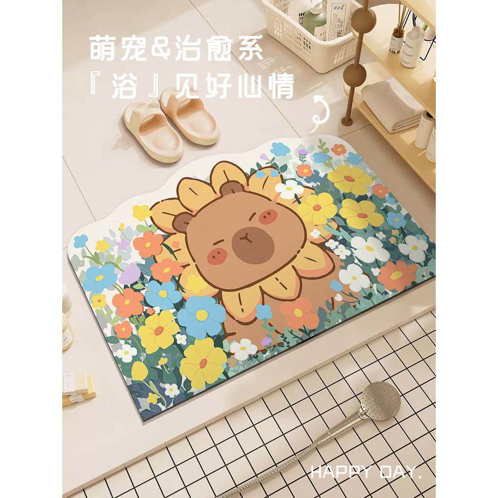 卡皮巴拉可爱浴室吸水地垫厕所门口卫生间脚垫子软硅藻泥地毯防滑,个性定制/设计服务/DIY,地毯/地垫定制,淘宝优惠券,粉丝福利购,淘宝优惠卷