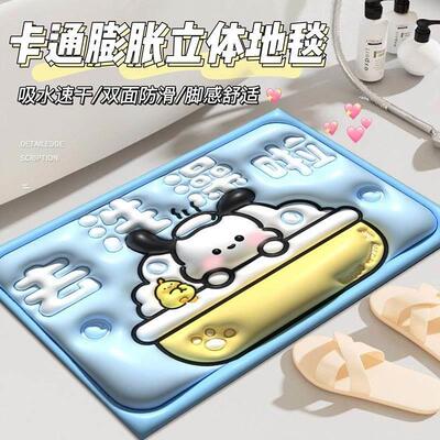 浴室专用吸水地垫加厚速干硅藻泥厕所卫生间门口防滑防摔卡通脚垫