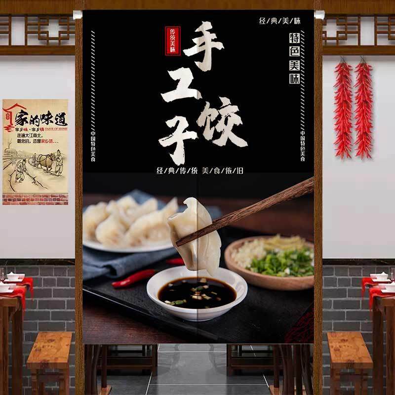 水饺馆厨房门帘布艺后厨遮挡帘遮丑布帘挂帘免打孔防油烟半帘定制