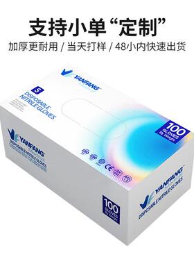 紫色胶乳手套家日QNF用餐饮手居套工丁腈防水防性滑耐油污作一次