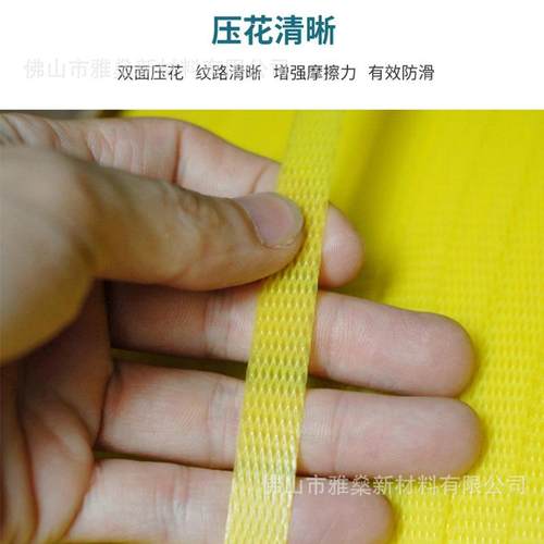 PP带697塑料包装捆扎带工包厂直供大量黄色绑透明聚打丙烯带现货
