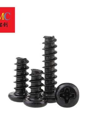 M2439-M4碳钢B黑色圆头平尾攻盘自头平尾自攻螺丝P电子小螺丝钉