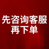 加厚多层板多层木木板材胶合多板材杨桉全ROB层桉多层家具多层板