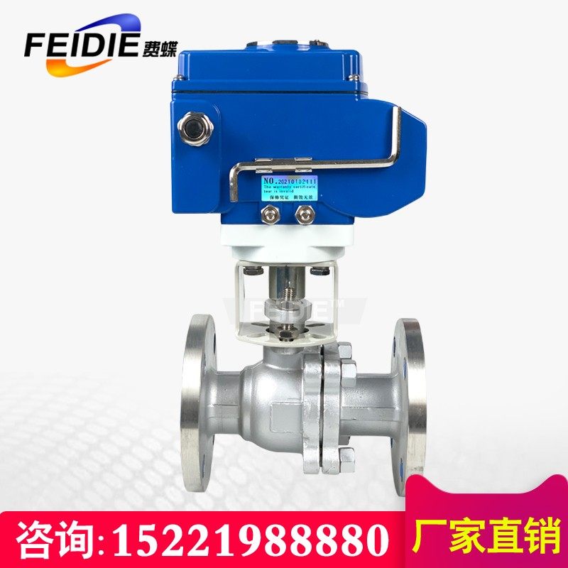 费蝶 电动球阀法兰不锈钢304高温导热油O型切断阀调P节阀Q941F-16