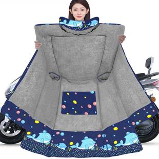 544电动车挡风厚被冬季 加加大加绒护托电瓶踏板摩车防水衣肩保暖