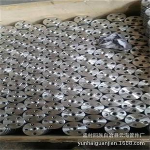 碳钢DN25式 对焊法兰板SBARO带颈法平焊法兰340不锈钢锻造兰