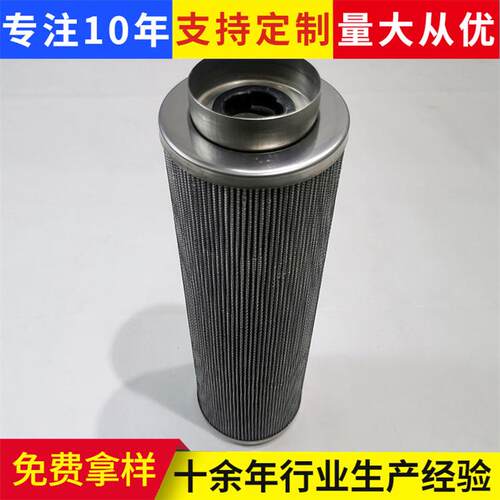瀚金璃滤芯R9280175GTB维88玻纤滤芯工厂机械滤芯厂家多规格尺寸