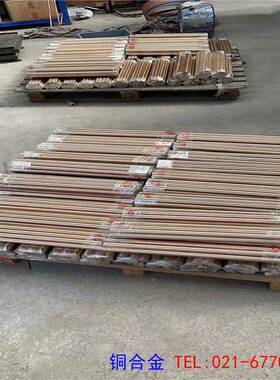 热销：现高耐磨C172货0铍铜7棒、高硬度0C120FHN0铜棒规格齐全