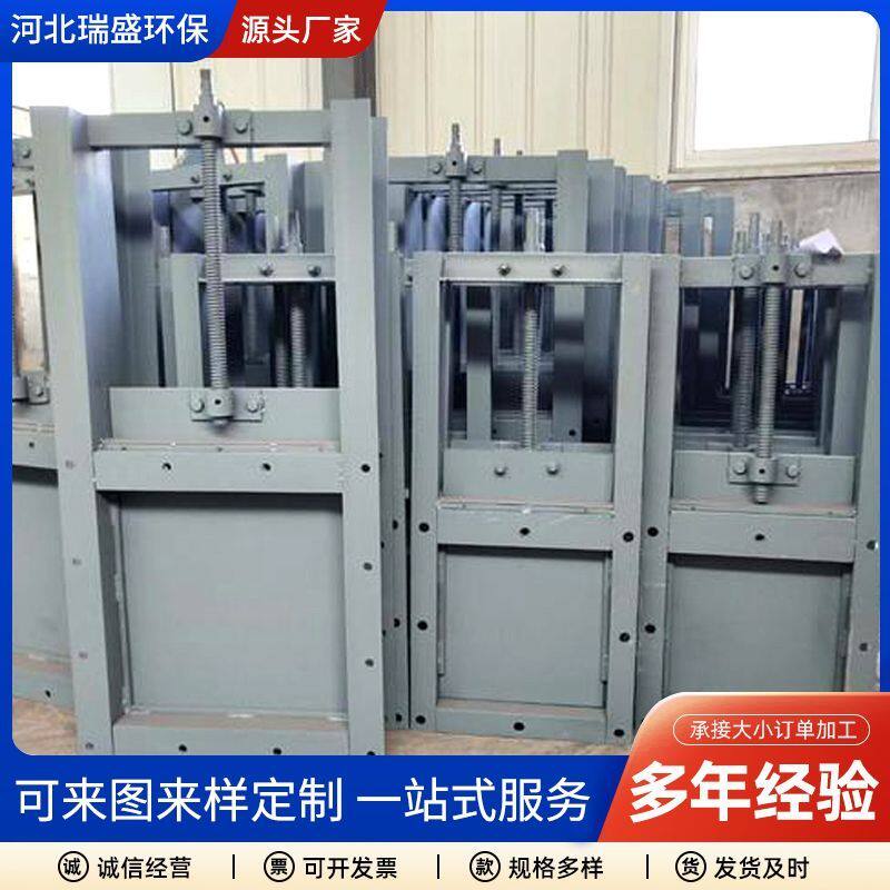 手动插板电动卸料方口圆口排污阀气动排污闸不锈钢闸板阀方形阀门
