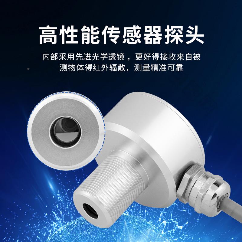 在线式工送业外温度传感器非红接触式红外测变器4-20BRW600-4mA温