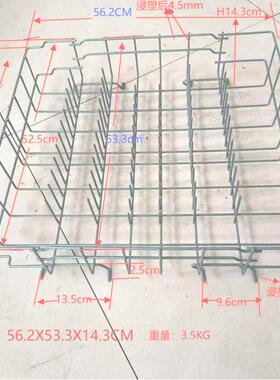 网筐碗篮新款洗机锈碗碟篮架不钢沥水篮网格水槽沥水250420厨房用