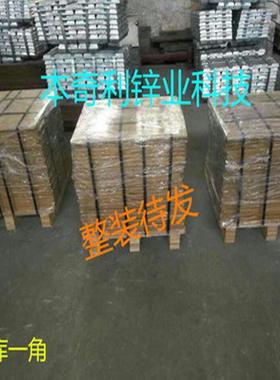 纯锌带锌板锌铜合金带纽扣鞋眼徽锌带保险丝锌带厂家MUT章直销