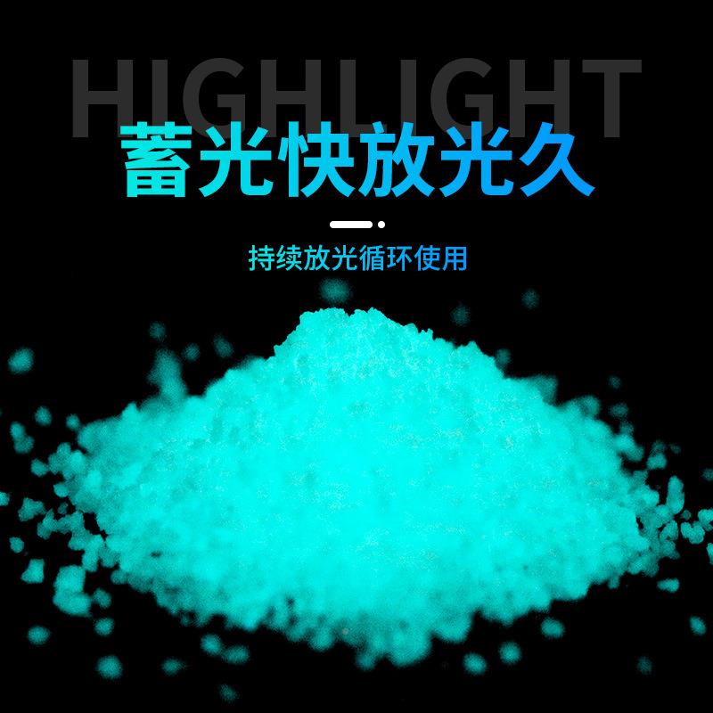厂家碎长夜光沙石砂可XYC制作夜效光星空许愿荧光瓶颗粒